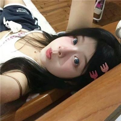 御花子